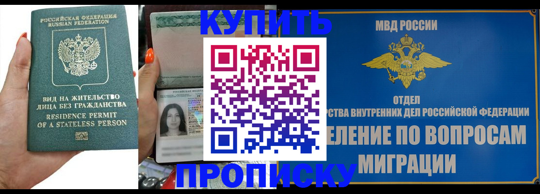 регистрация для дет. сада в Ливны